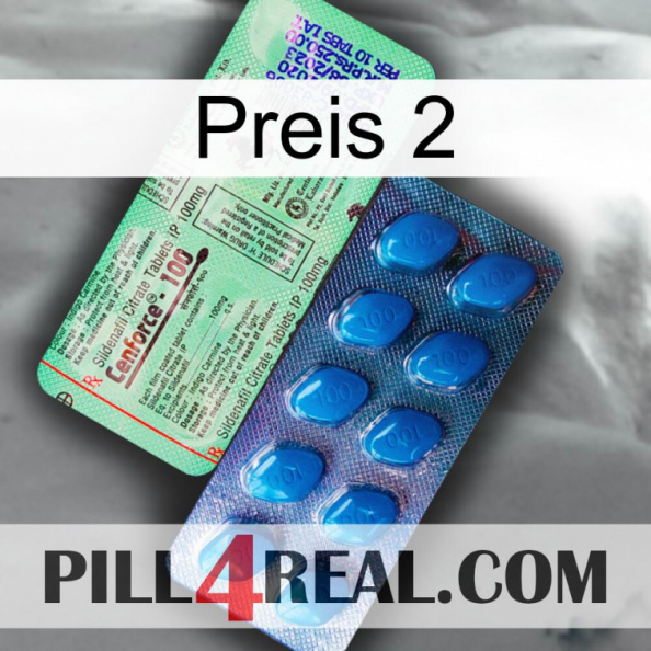 Rize 2 new02